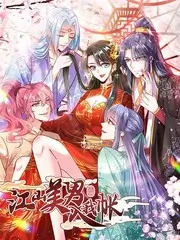 山海厨房 剧照