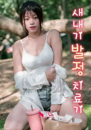山中来信 电视剧剧照